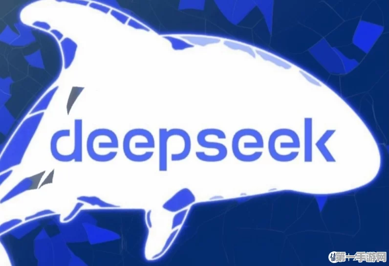 DeepSeek四大亮点令人钦佩，手游新宠来袭！🎮