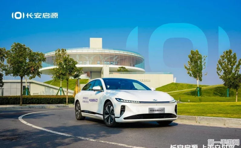 长安启源上市周年庆典，9月新车交付量破万🚗🎉