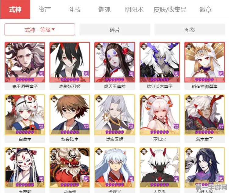 阴阳师藏宝阁全攻略，轻松解锁珍稀宝藏🔑