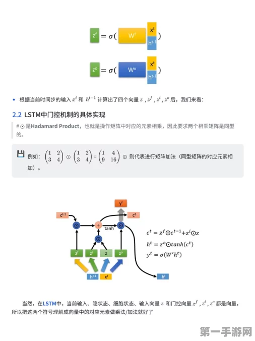 PyTorch神经网络搭建实战指南🧠