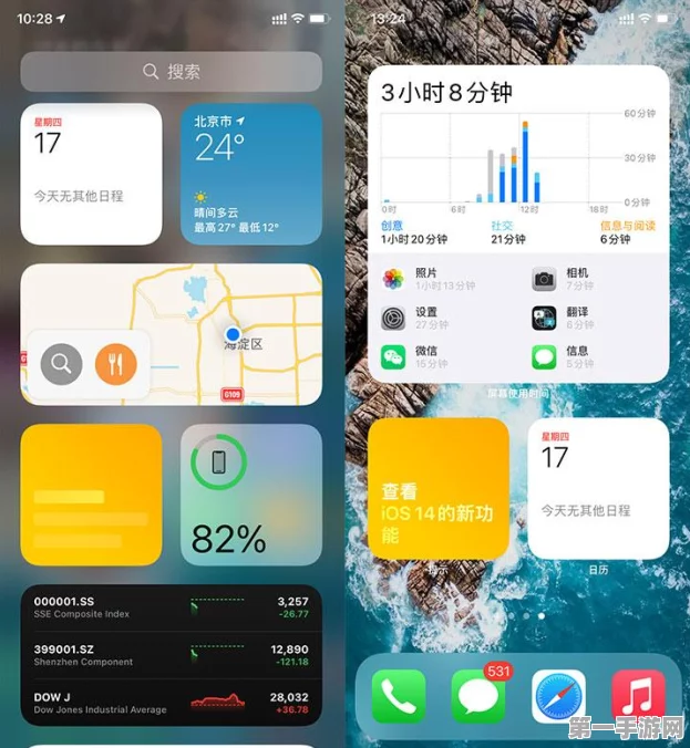 iPhone Safari浏览器轻松翻译网页秘籍🔍