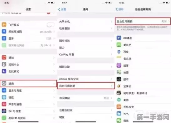 iPhone用户必看！后台应用刷新成隐私泄露重灾区🚨