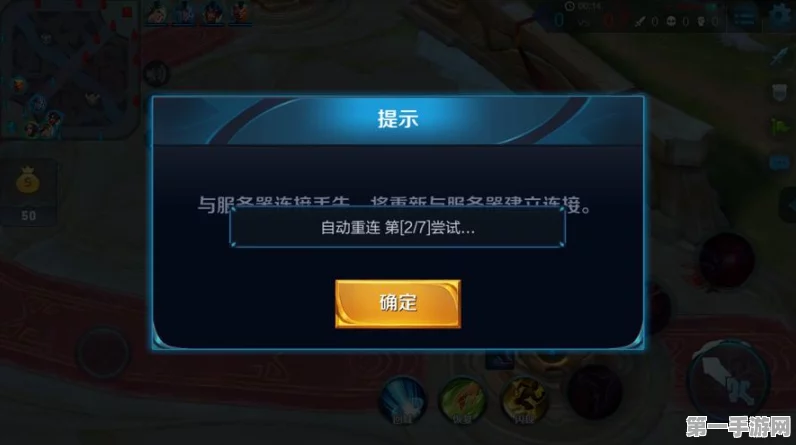 王者荣耀无法畅玩？原因揭秘及攻略分享🎮