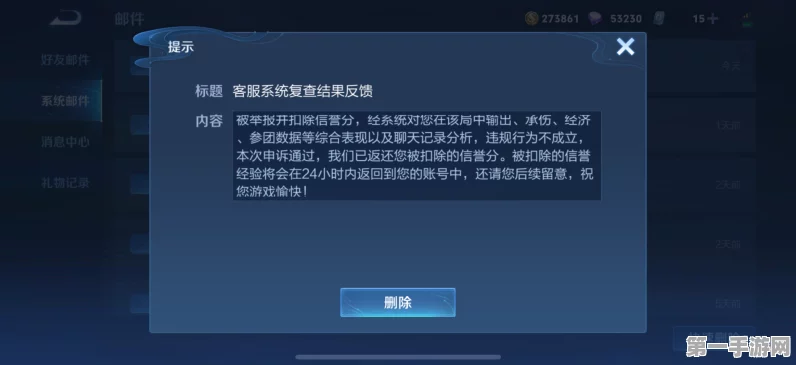 王者荣耀无法畅玩？原因揭秘及攻略分享🎮