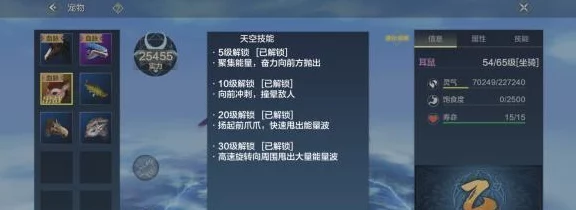 妄想山海角色交易秘籍🔍，稀有角色获取与交易策略大公开！✨