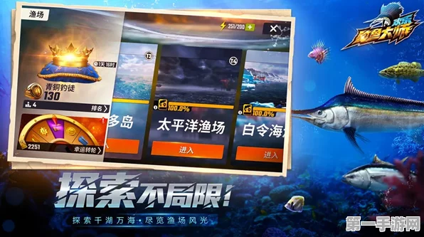 欢乐钓鱼大师MOD版，悬浮窗菜单助力，钓鱼乐趣不减反增🎣