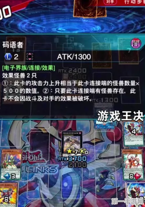 游戏王，决斗链接刷分秘籍大公开！🔥