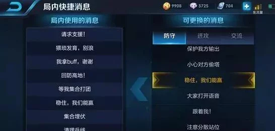 王者荣耀，速通点赞任务攻略，轻松解锁奖励🎉