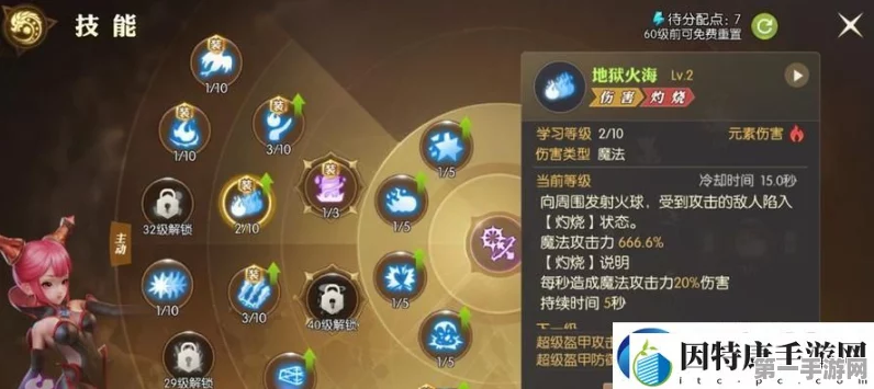 龙之谷手游，龙玉速刷攻略大揭秘🐉