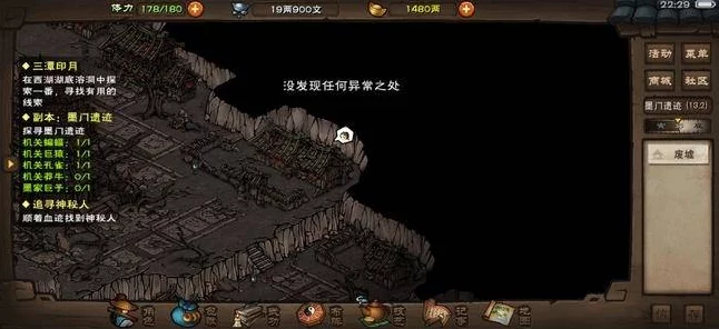 烟雨江湖莫高窟探险攻略，揭秘神秘洞口下潜之路🔍