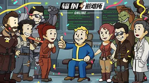 辐射避难所，吉祥物高效获取秘籍大公开🎁
