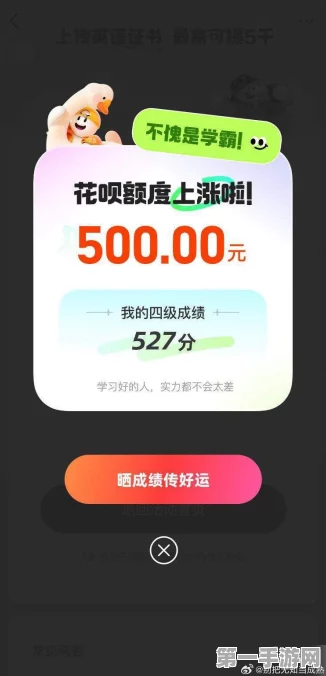 网友炫耀花呗官微互动大奖，快乐满溢🎉