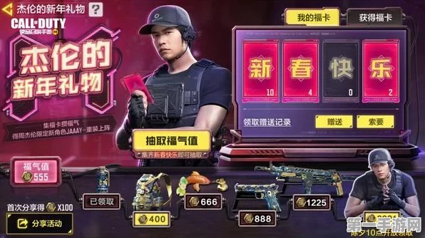 使命召唤×少女前线联动挂饰全攻略，资源管理大师秘籍来啦！🎮