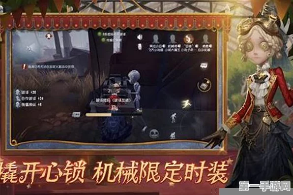VIVO用户应用宝遇阻？揭秘第五人格安装难题🔍