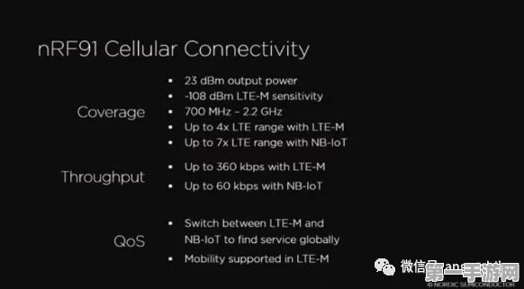 Nordic nRF54L系列，新一代无线SoC震撼发布🚀