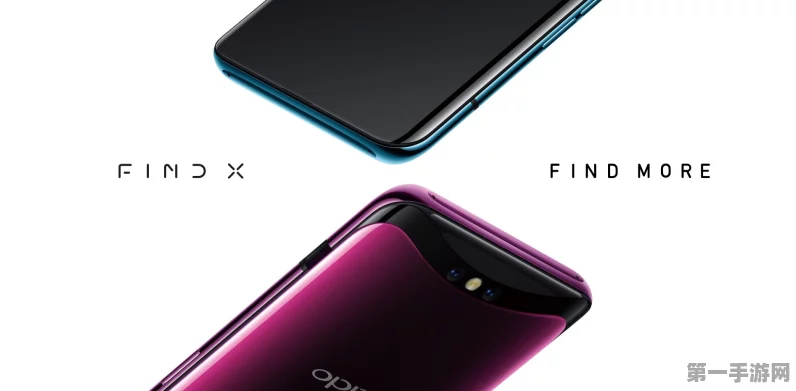 OPPO Find X8 Pro，寰宇标志设计，多彩配色燃爆登场🎉