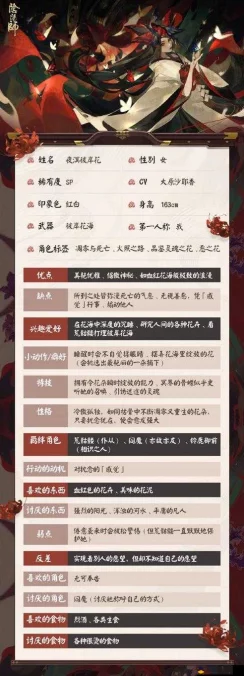 阴阳师，高效收集式神碎片秘籍🔍