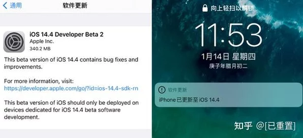 iOS14隐私新特性，揭秘跟踪功能背后的秘密🔍