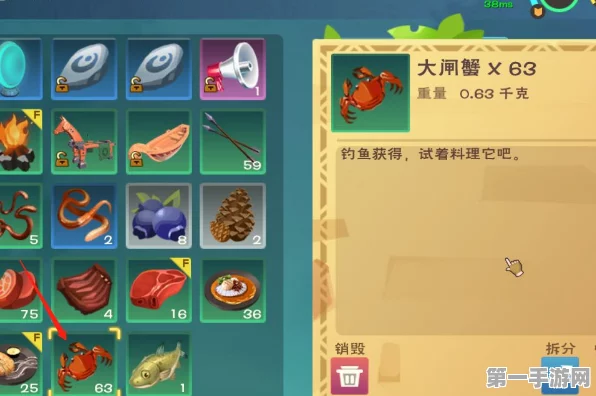 创造与魔法，揭秘诱饵球钓鱼概率，助你成为钓鱼大师🎣