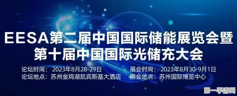 鑫精诚传感器五一假期公告！游戏界大新闻来袭🎉