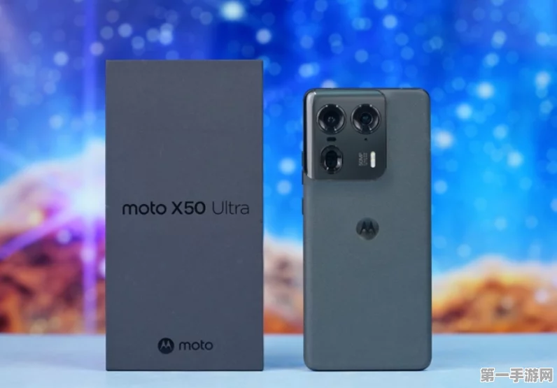 摩托罗拉moto X50 Ultra长焦传感器揭秘，尺寸惊人，摄影新标杆！📷