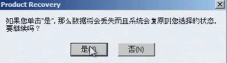 系统崩溃不用慌！一键还原最新指南🔧