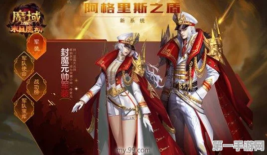 地下城堡2攻略，黑暗觉醒裂隙60层通关秘籍🏰
