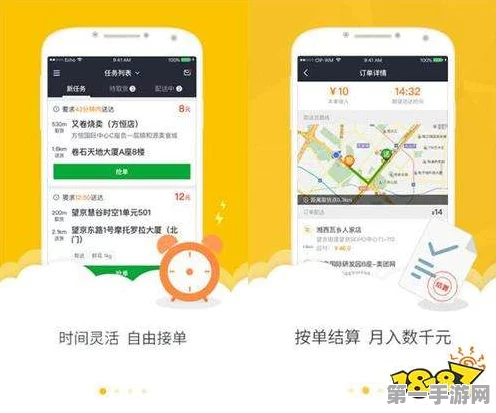 美团众包顺路单设置攻略🚀轻松提升送餐效率！
