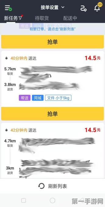 美团众包顺路单设置攻略🚀轻松提升送餐效率！