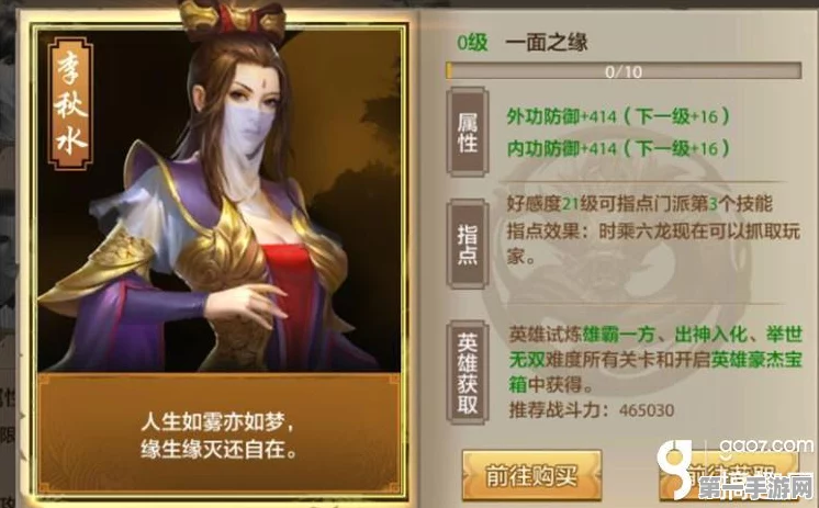 天涯明月刀丐帮PVE霸主之路，连招秘籍&技能搭配全解析🔥