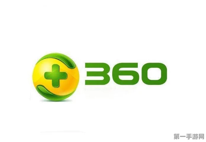 360安全大手笔！年投近300亿守护手游安全🛡️