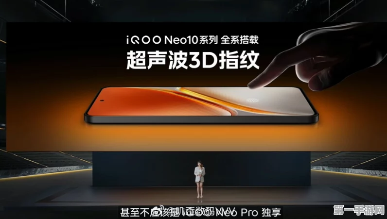 iQOO 13震撼发布，超声波指纹解锁领衔，综合配置惊艳亮相🚀