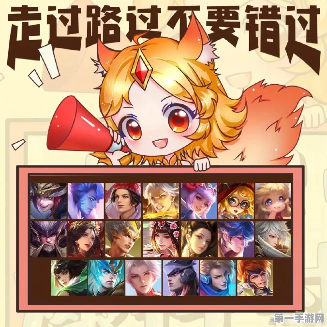 咸鱼之王皮肤获取攻略大揭秘🔍
