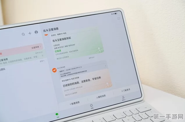 华为MatePad Air 2024运行内存揭秘，性能怪兽来袭🚀