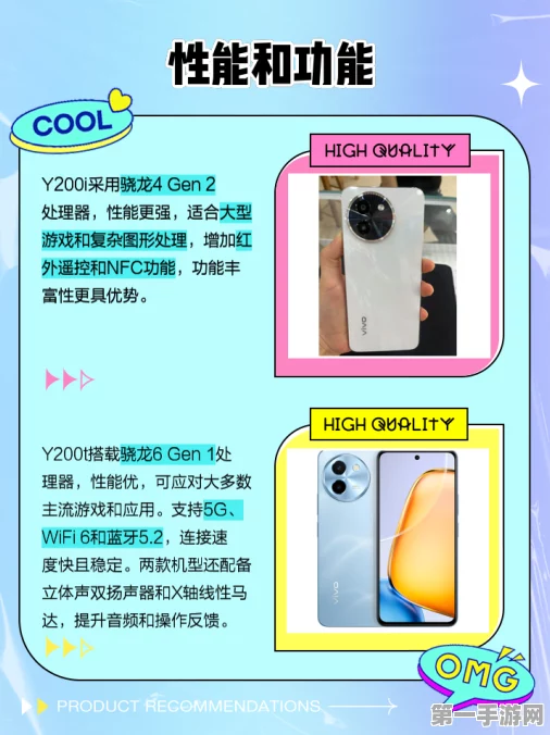 vivo Y200i全面解析，5G频段支持大揭秘📱