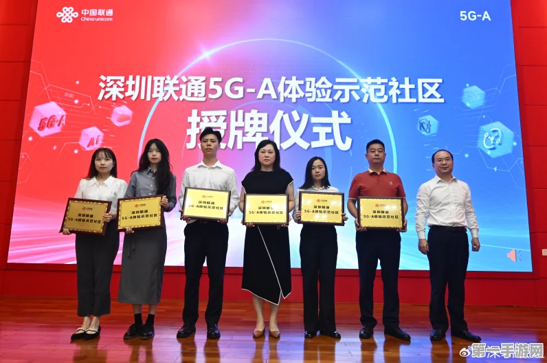 智航×中国联通深圳分公司 强强联手开启5G手游新纪元🚀