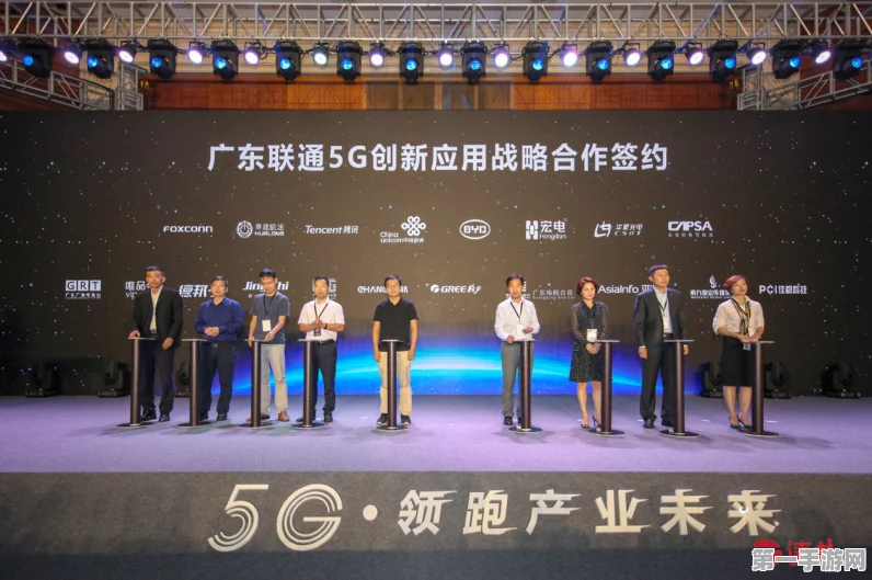 智航×中国联通深圳分公司 强强联手开启5G手游新纪元🚀