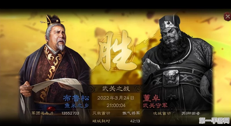 三国志:战略版S12 PK形一阵顶级阵容揭秘🔥