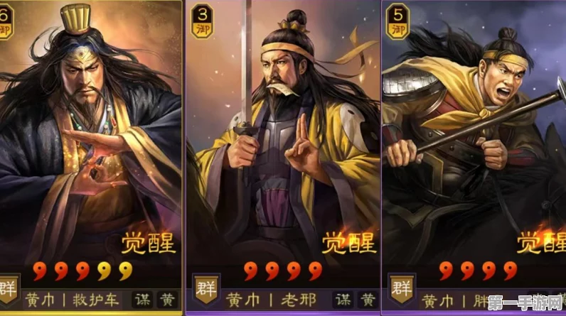 三国志:战略版S12 PK形一阵顶级阵容揭秘🔥