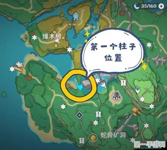 原神探索揭秘，蛇神之首磐柱镶珠位置全攻略🔍