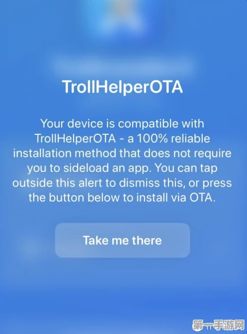 iOS 17安装TrollStore新教程出炉🔥