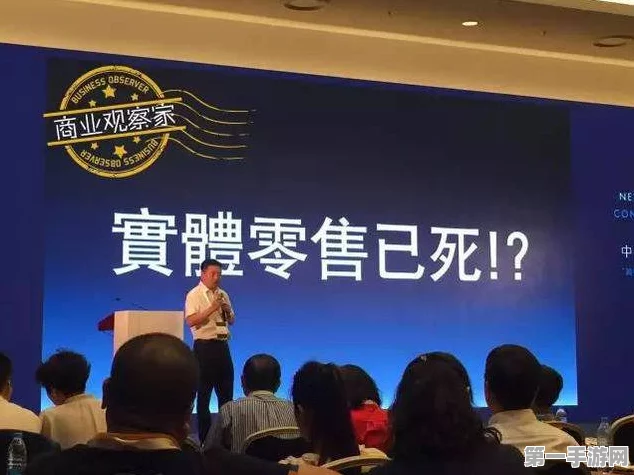 叶国富新零售策略挑战马云零售王座？谁将主宰未来零售？👑