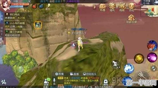 武林外传手游隐藏秘境揭秘，鼙鼓动高城跳点任务全攻略🎮