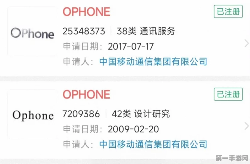 OPPO申请ophone商标，布局移动游戏新领域？🎮