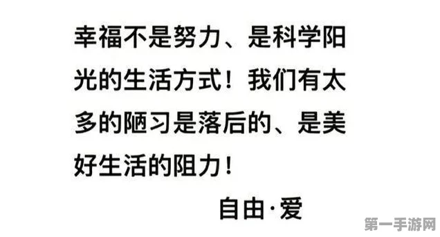 胖东来豪掷10亿推广社会文化，拒绝彩礼新风尚🎉