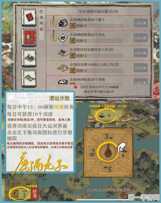 江南百景图扬州府漕运攻略大揭秘🚢
