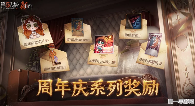 第五人格周年庆，六折卡使用次数揭秘🎉