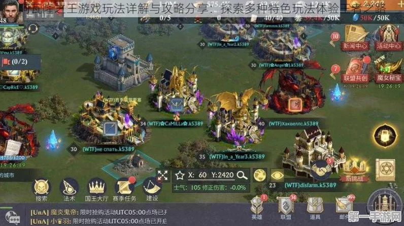 阿瓦隆之王深度解析，核心玩法与特色体验大揭秘👑