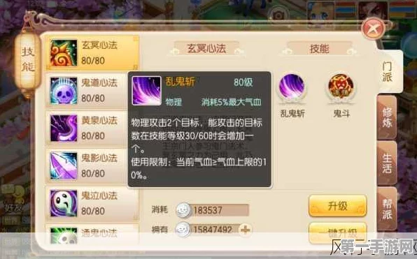 揭秘梦幻诛仙，DPS之王鬼王修炼秘籍🔥
