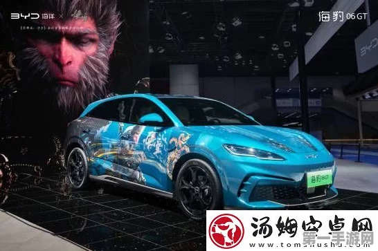 比亚迪海豹06GT×黑神话悟空痛车广州车展惊艳亮相🚗🐉